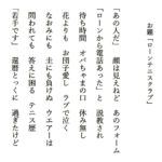 お題「ローンテニスクラブ」川柳